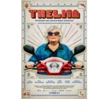 Тельма (2024)