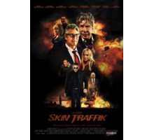 Торговля кожей (2014)
