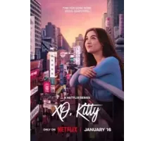 Целую, Китти 1-2 сезон  (2023)