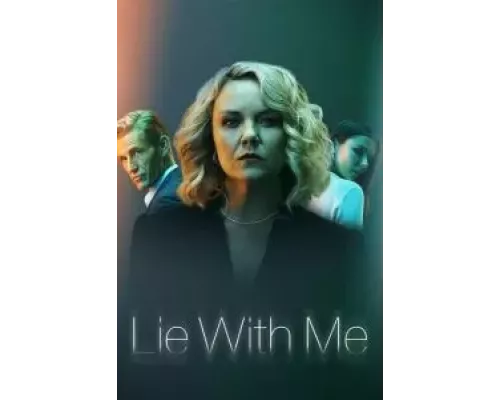 Умысел (Спи со мной) 1 сезон смотреть онлайн Умысел (Спи со мной) 1 сезон смотреть онлайн