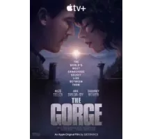 Ущелье (2025)
