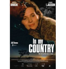 В моей стране (2004)