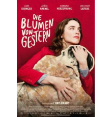 Вчерашний расцвет (2016)