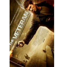 Ветеран (2011)
