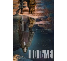 Во тьме 1-4 сезон  (2019)