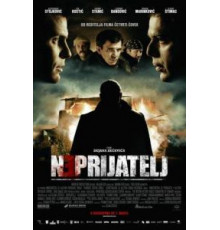 Враг (2011)