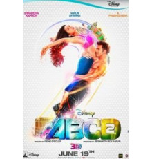 Все могут танцевать 2 (2015)